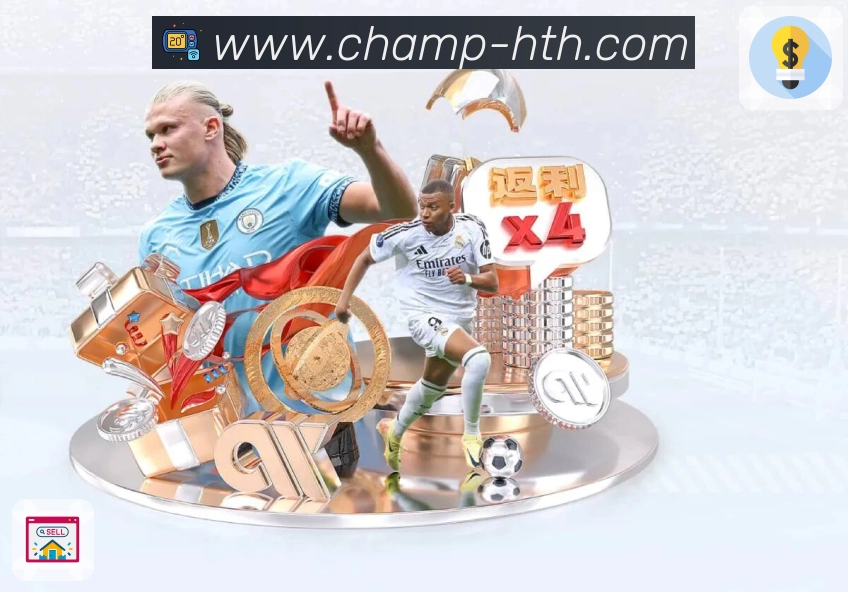 体育平台欢迎图